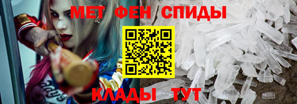 АМФ  Вход с VPN  Волгодонск  АМФ 98% 