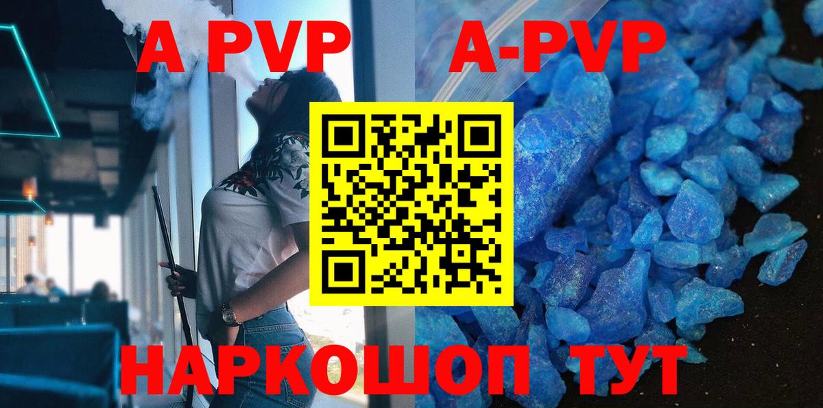А ПВП СК КРИС Волгодонск