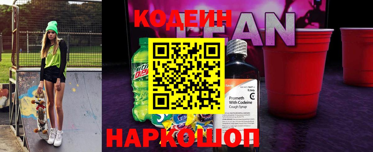 Канабис Волгодонск