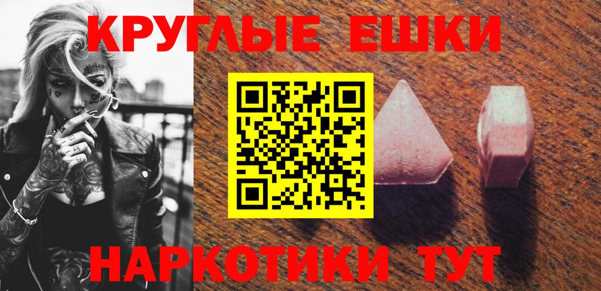 Экстази mix Волгодонск