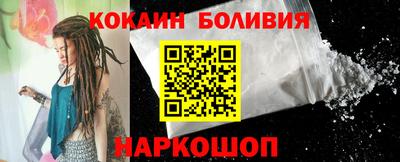 кристаллы Лесосибирск