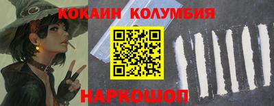 кристаллы Лесосибирск