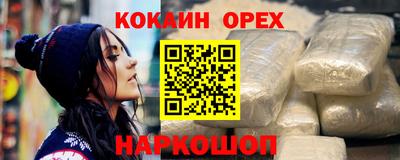 а пвп мука Ливны