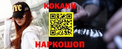 кристаллы Лесосибирск