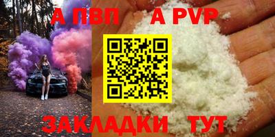 кристаллы Лесосибирск