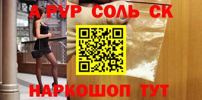 а пвп мука Ливны
