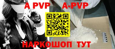 кристаллы Лесосибирск