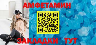 кристаллы Лесосибирск