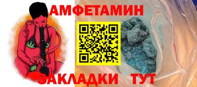 а пвп мука Ливны