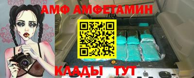 кристаллы Лесосибирск