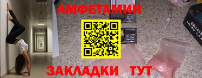 а пвп мука Ливны