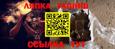 кристаллы Лесосибирск