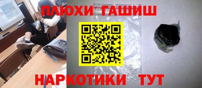 кристаллы Лесосибирск