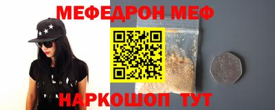 кристаллы Лесосибирск