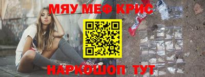 кристаллы Лесосибирск