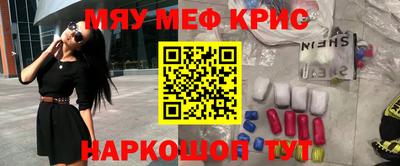 кристаллы Лесосибирск