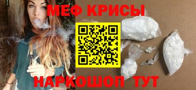 а пвп мука Ливны