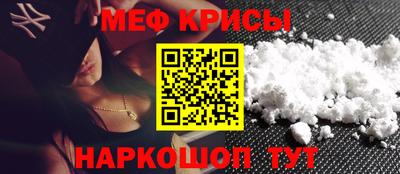 а пвп мука Ливны