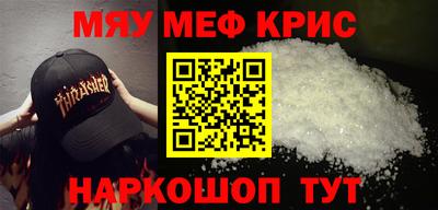 кристаллы Лесосибирск