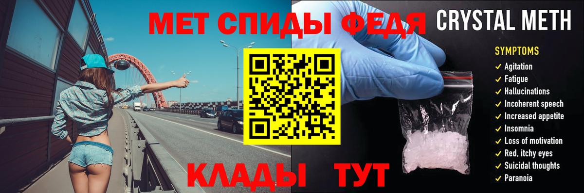 Канабис  Волгодонск  КОКАИН  Меф кристаллы  ГАШИШ  Гашиш  Вход с VPN  ГЕРОИН 