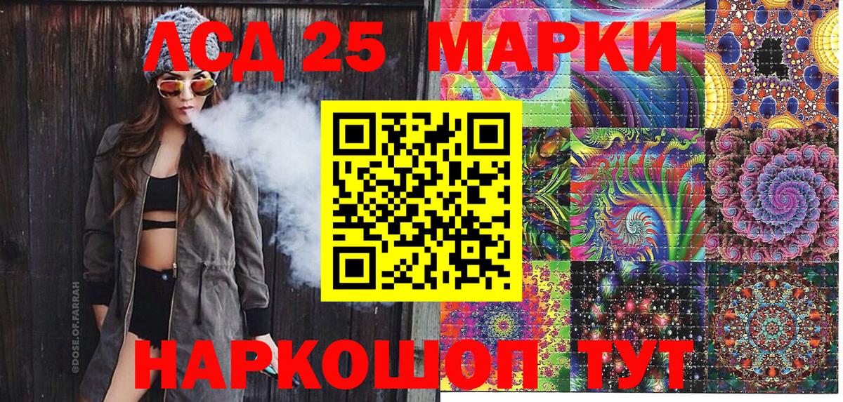 Марки N-bome 1,8мг Волгодонск