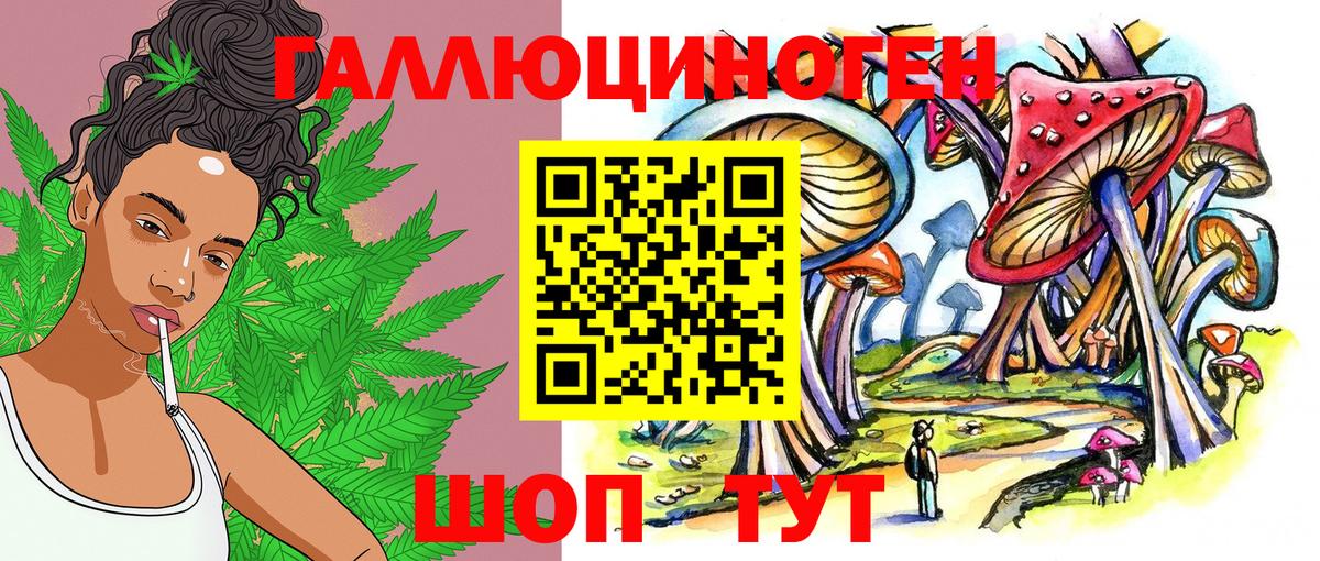 Волгодонск  Псилоцибиновые грибы Psilocybe  Галлюциногенные грибы Cubensis  Вход с VPN 