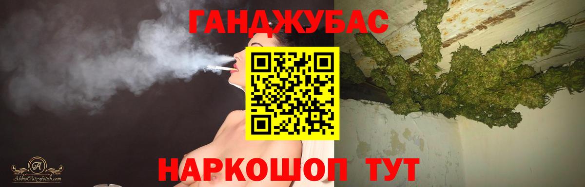 Каннабис OG Kush  Шишки марихуана LSD WEED  Волгодонск  Каннабис сатива  Вход с VPN  Бошки марихуана OG Kush 
